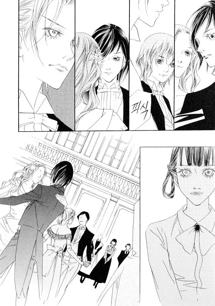 Savage Garden Chapter 16 24